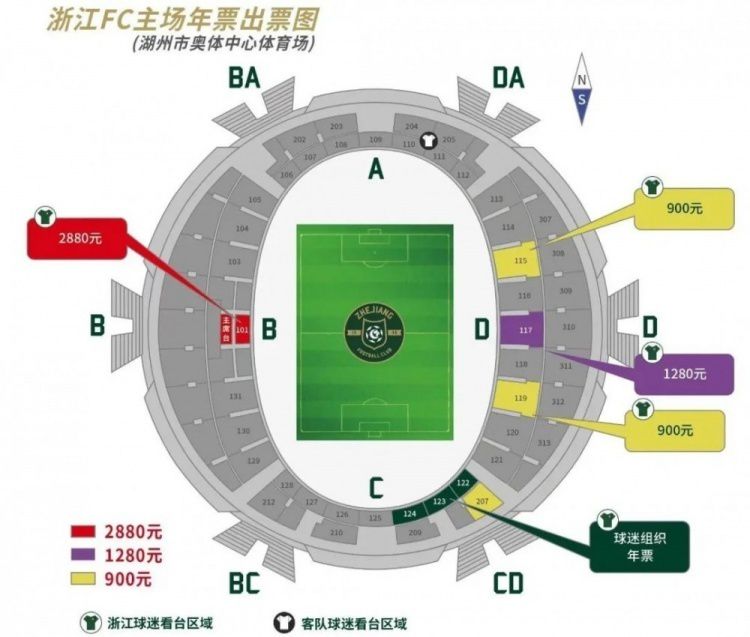 《世界体育报》报道称，曼联希望在今年冬窗送走桑乔。